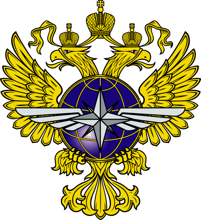 Минтранс РФ эмблема