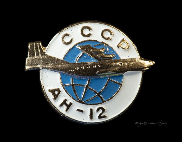 Военно-транспортная Авиация эмблема