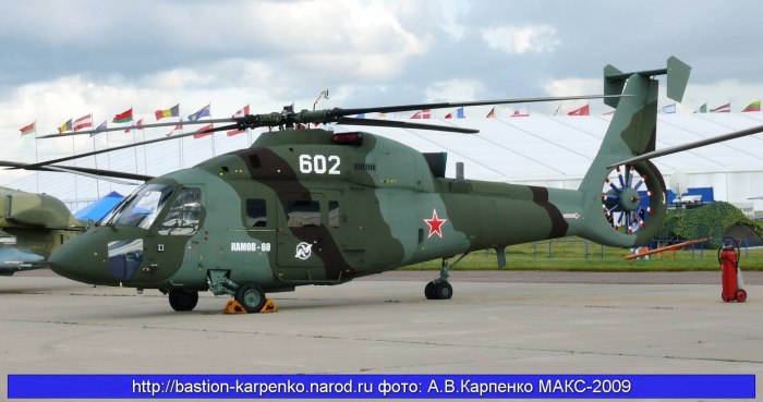 Ка-60 военно транспортный самолет