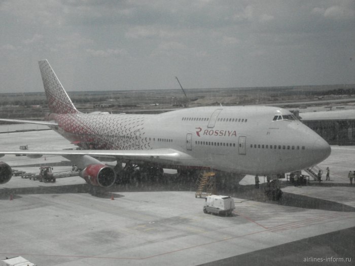 Боинг 747 Уральские авиалинии