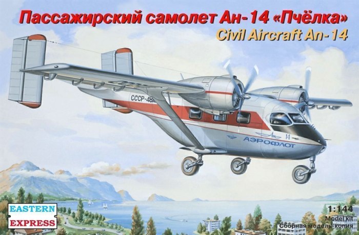 Самолет Пчелка АН 28
