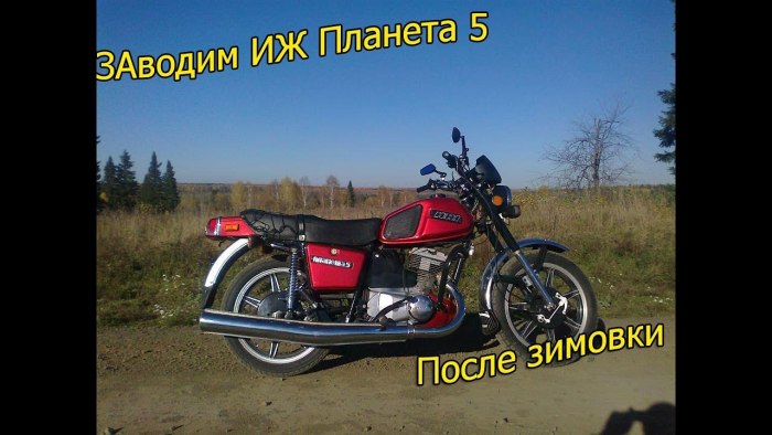 Планета 5 мотоцикл