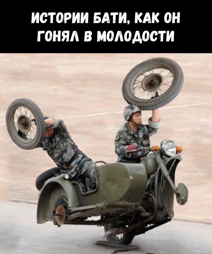 Прикольные мотоциклы с коляской