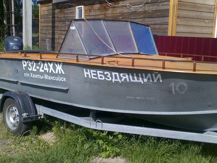 Название катера