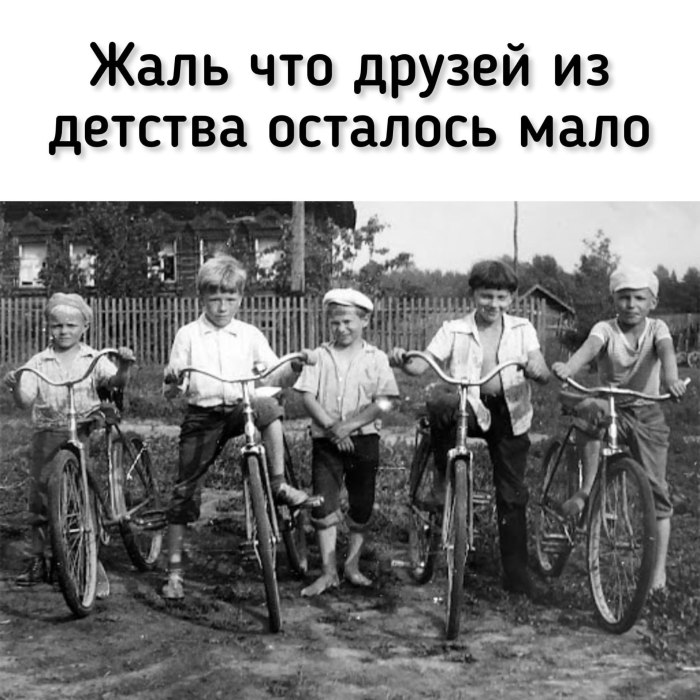 Советские детские велосипеды