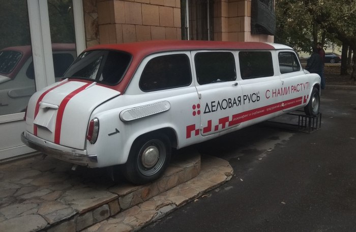 Горбатый Запорожец лимузин