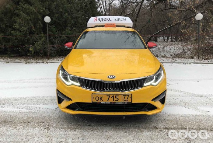 Kia Optima желтая