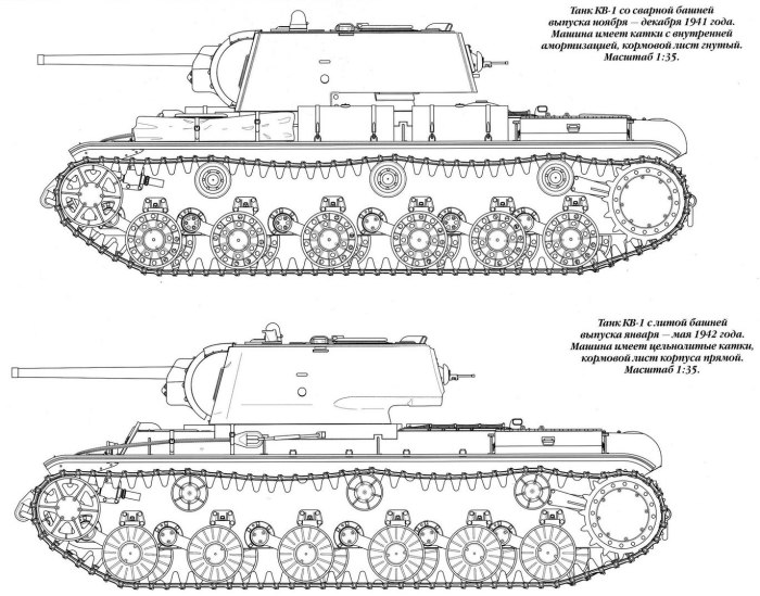 Чертёж танка кв 44 м