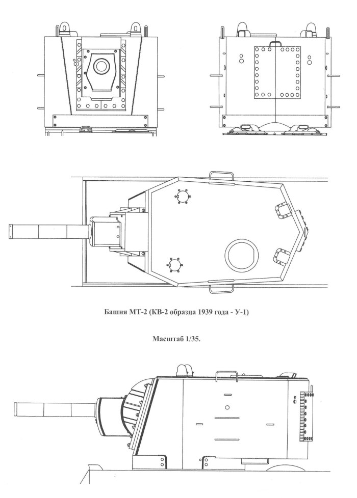 Чертёж корпуса танка кв2