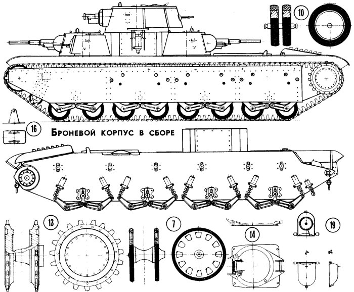 Танк т-35 схема