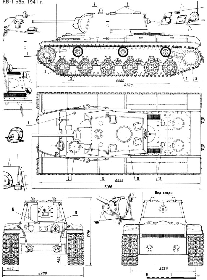 Кв-2 танк чертеж