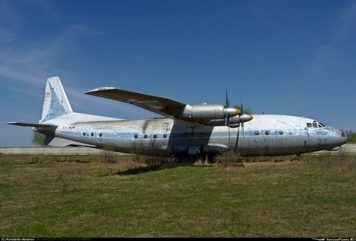 АН 10 11213