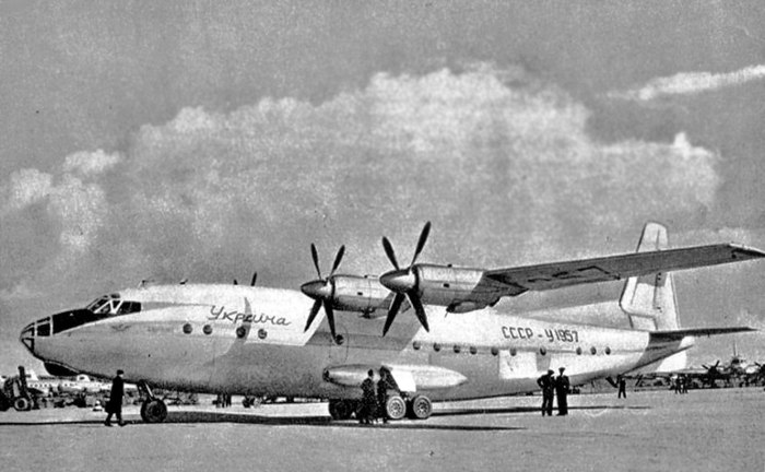 Ан10 СССР-200
