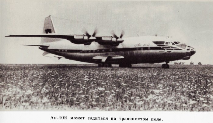 АН-10 внутри