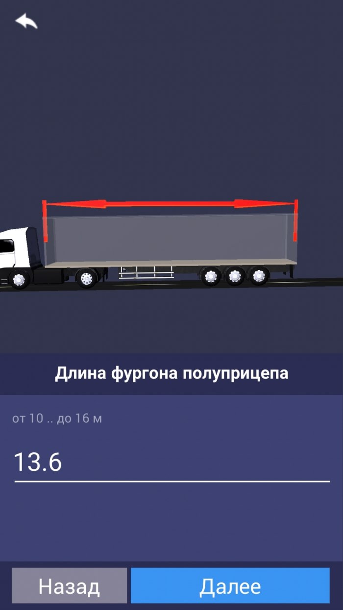 Fura приложение мобильное