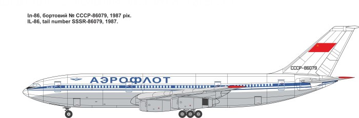 Чертёж крыла ил-96-300