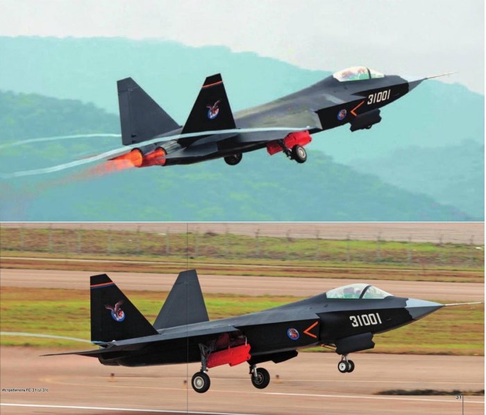 Китайский стелс-истребитель j-31
