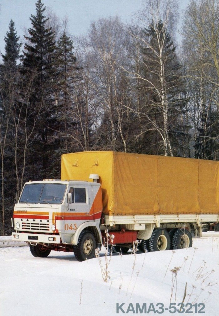 КАМАЗ 53212