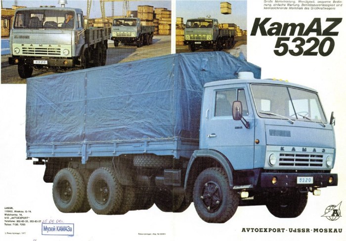 КАМАЗ 5320 СССР