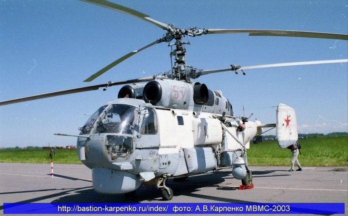 Противолодочный вертолет ка-27