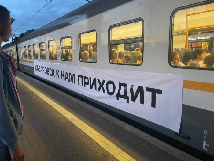 Электричка Хабаровск