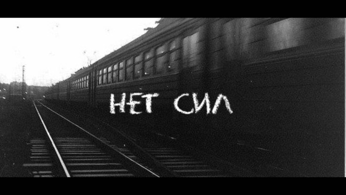 Расстояние заберет у тебя всех