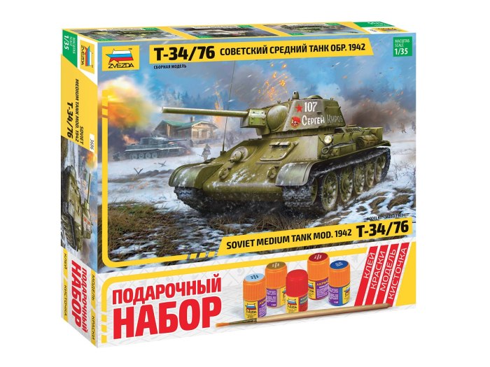 Т 34 76 обр 1942 звезда 1/35