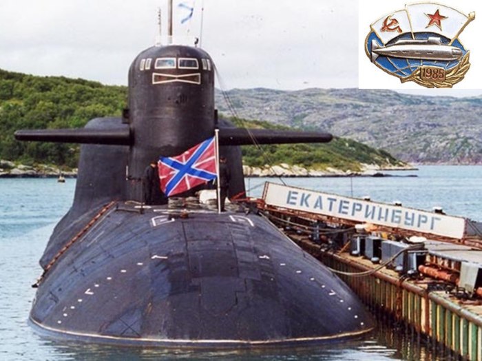 Подводные лодки проекта 667бдрм «Дельфин»