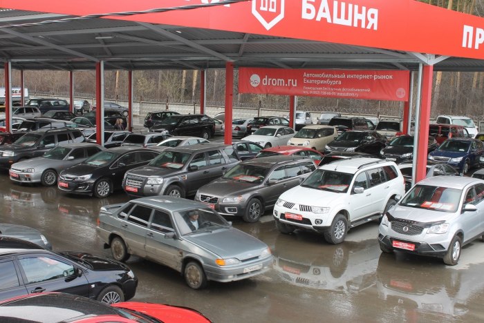Автосалон подержанных автомобилей