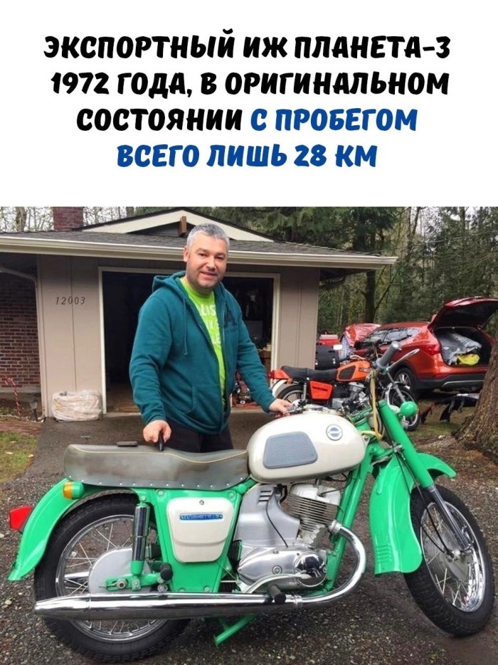 ИЖ Планета 3 01