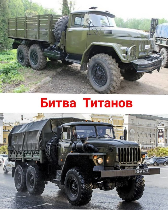 Урал 375 и ЗИЛ 131