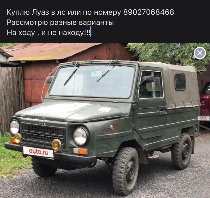 ЛУАЗ 969 969м