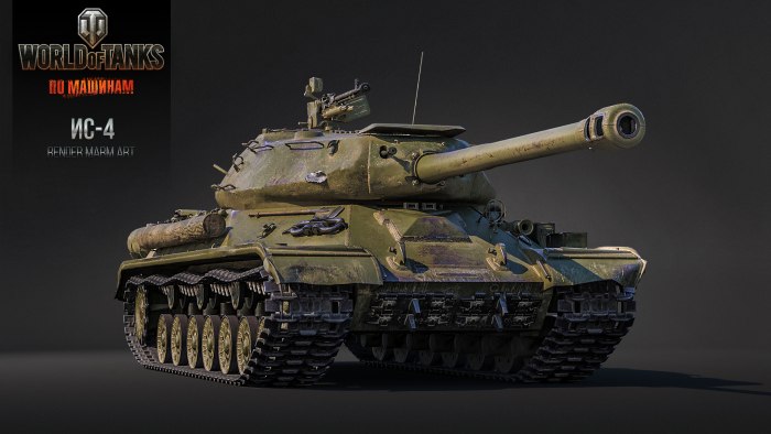 World of Tanks ис4
