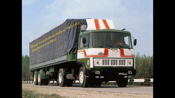 МАЗ 5432 1981