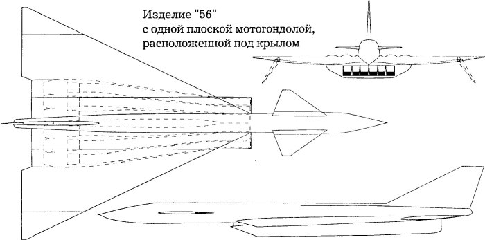 М-56 бомбардировщик