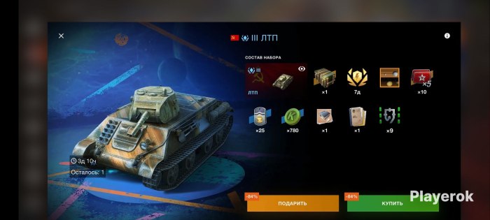 WOT Blitz 2013