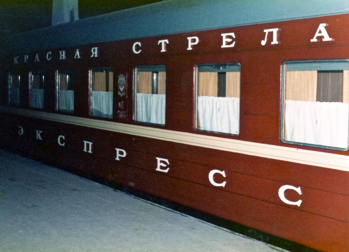 Поезд красная стрела вагоны Аммендорф