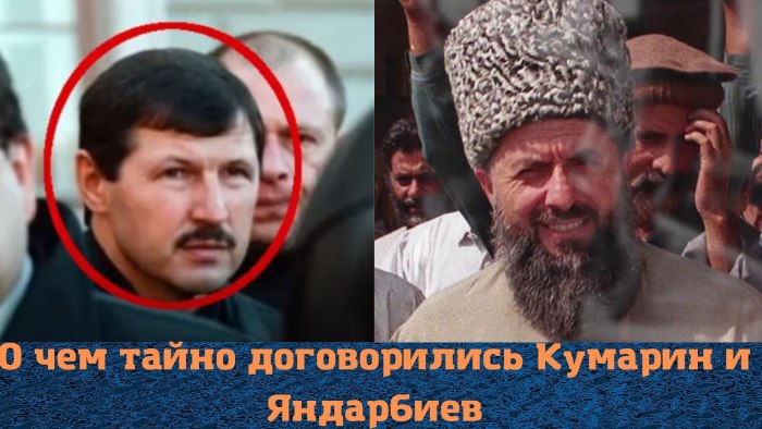 Путин и Кумарин
