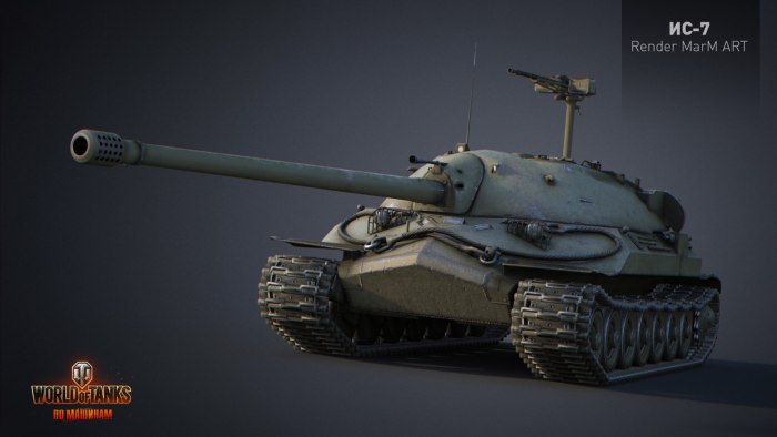 Танк СССР ис7