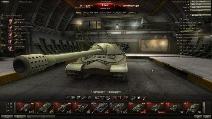 World of Tanks ИС 7 ангар