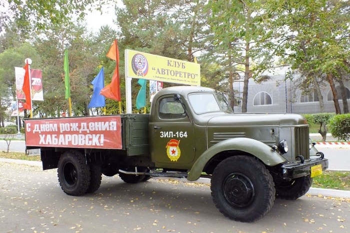 ЗИЛ 164