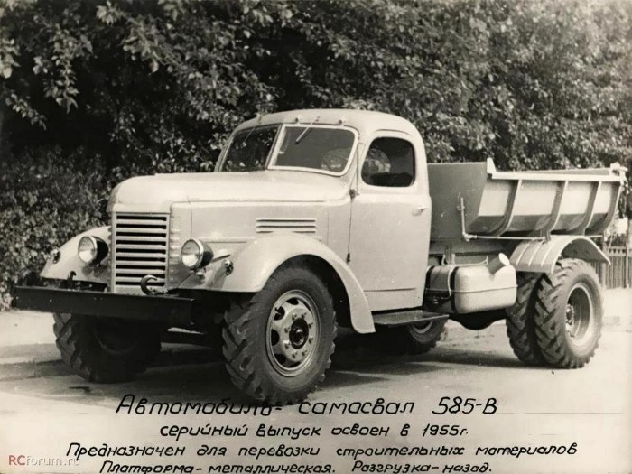 ЗИС-150 ММЗ-585