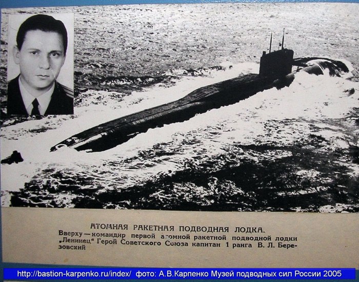 Подлодка к-241