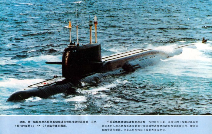 К-137 подводная лодка