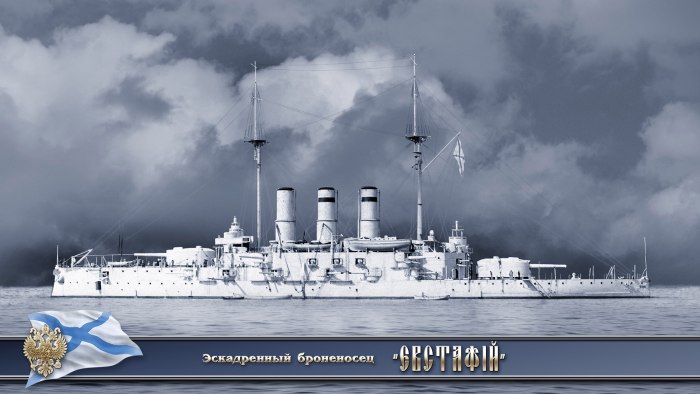 Броненосец Евстафий
