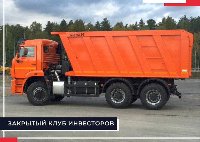 КАМАЗ 6520 06 самосвал