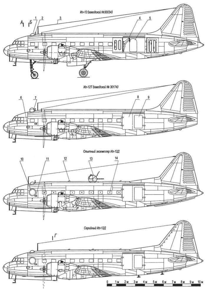 Ильюшин ил-12