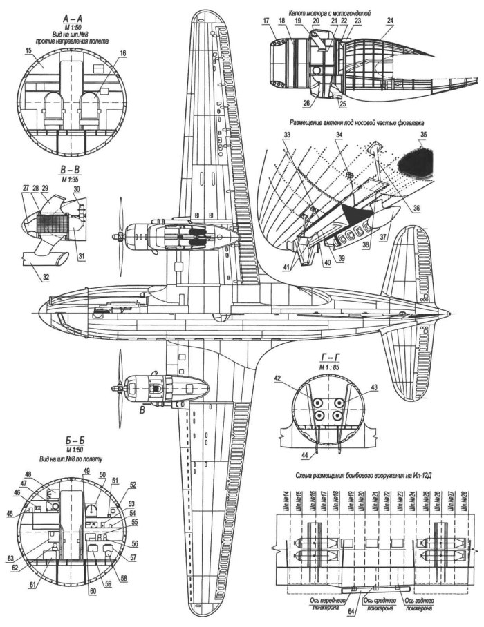 Ил-12 чертеж