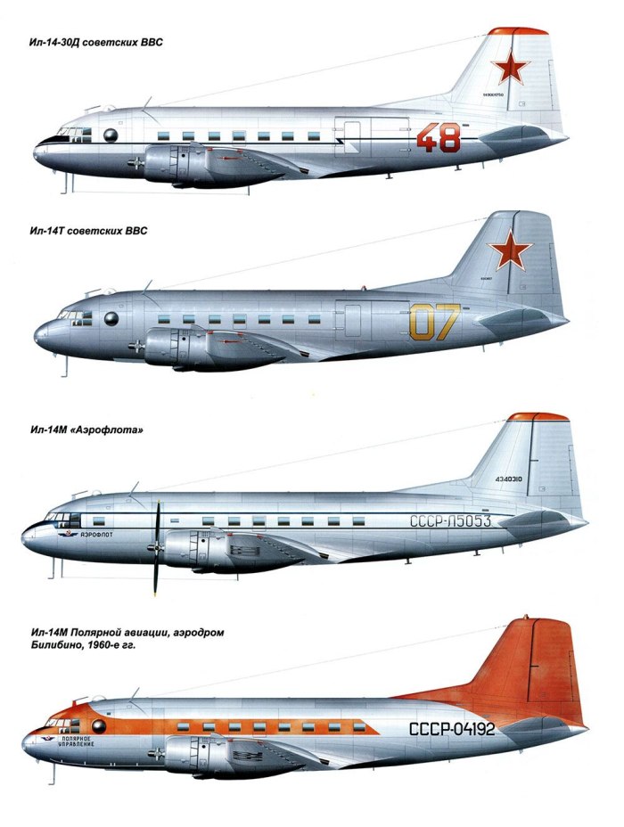 Ил-12 пассажирский самолёт