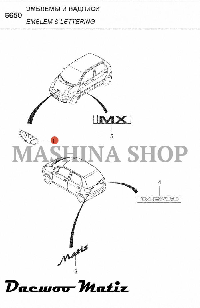 Значок Daewoo Nexia